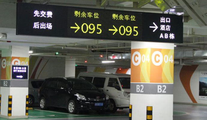 視頻車(chē)位引導(dǎo)系統(tǒng)