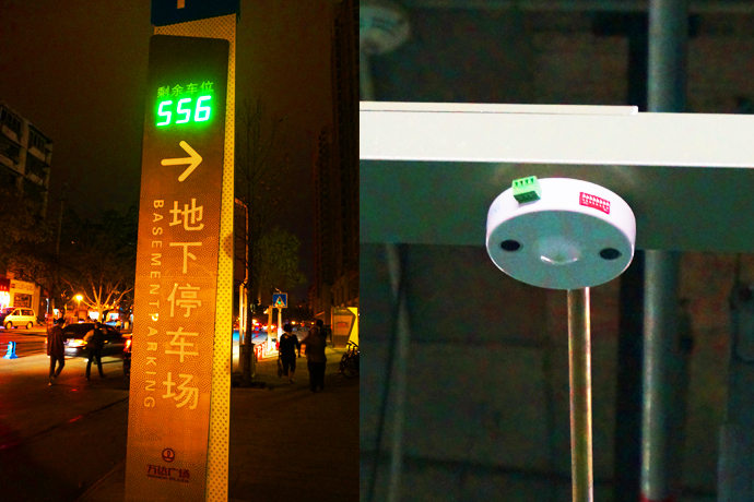 車(chē)位引導(dǎo)系統(tǒng)