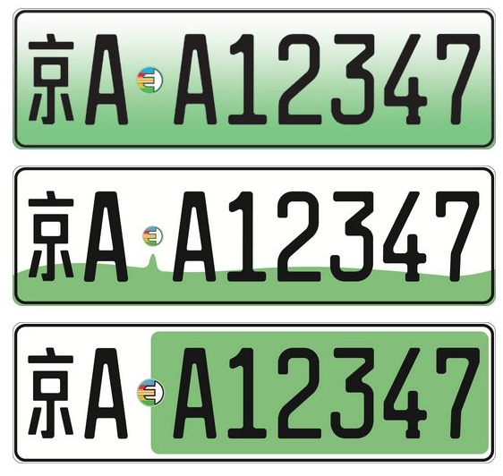 車牌識(shí)別系統(tǒng)