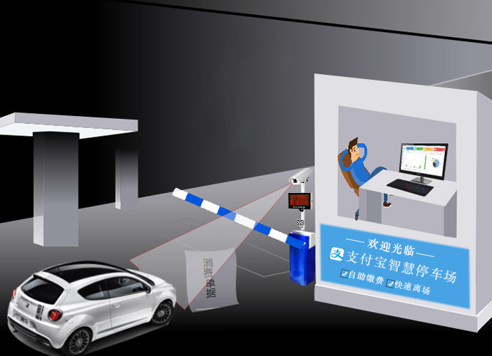 停車(chē)場(chǎng)系統(tǒng)的無(wú)感支付