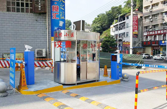小區(qū)停車場系統(tǒng)