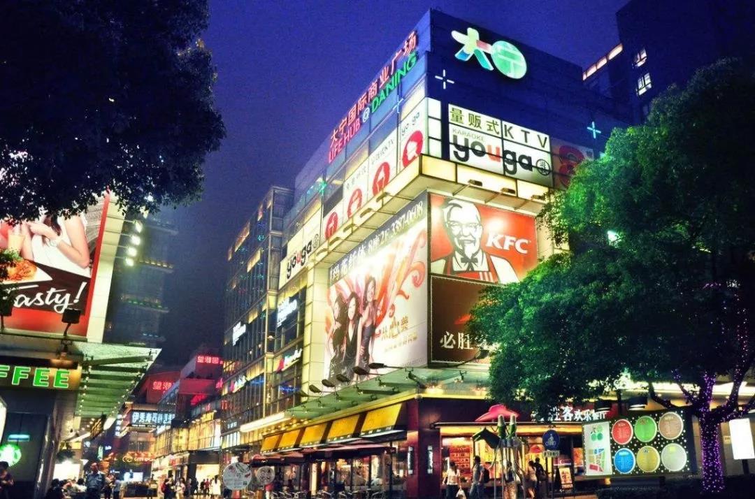 大寧國際商業(yè)廣場