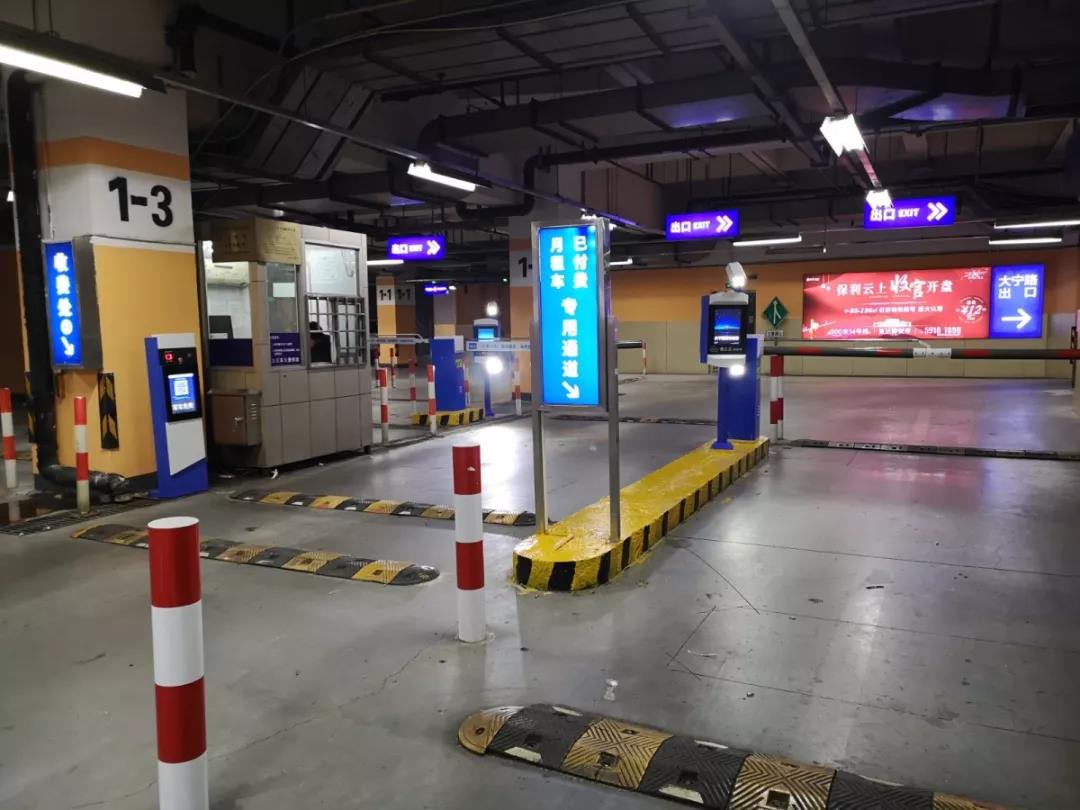 大寧國際商業(yè)廣場